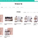 해찬솔참기름