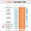 호수안경 이미지