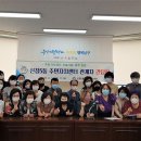 신정5동 주민센터 이미지