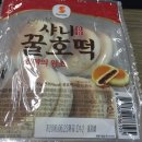아침호떡