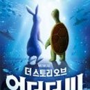 수오브스토리