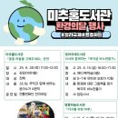 (주)영종베스트투어 이미지