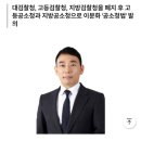 김용민 의원, “검찰 수사기소 완전분리로 완전한 검찰개혁 이룰 것” 이미지