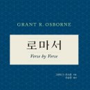도서출판 디사이플