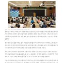 *어린이동아* 사이언스데이 제 7회 과학탐구대회 개최 기사 (2025.10.02)