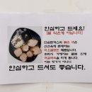 덕두 | 덕두역맛집 문카츠야 겉바속촉 수제돈가스 대저동 돈까스 맛집