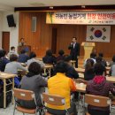고령군농업기술센터 이미지