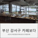 가락대로가락동 이미지