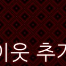 내촌 마을회관 이미지