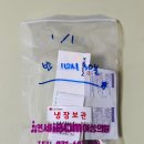 수정-9 | 임신 준비 9 / 인공수정 1차, 오비드렐 주사, 인공수정 후기