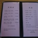 연대북문 우리집 이미지