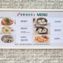 망향비빔국수풍세점 이미지