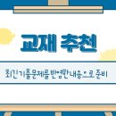 세무회계세경 이미지
