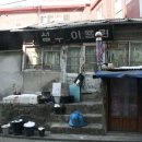 대한이용원 - 남구 팔등로41번길 7 | 대한이용원