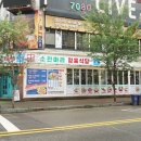 백운축산소한마리정육식당 이미지