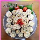 간식생각 - 거제시 | 간식생각