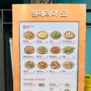 용산 맛집 추천 동부 이촌동 화덕피자맛집 핏제리아오 PIZZERIA O