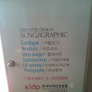 그래픽밸리