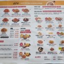 60계치킨 고등동점
