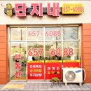 효성해링턴플레이스2단지 이미지