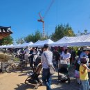 담제 | 운양모담제 다녀온 리얼 후기(가볼만한곳, 벼룩시장, 이벤트,행사, 가족 나들이)