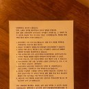 이마트24 하나스테이포정점 | 순천숙소추천 노을한옥스테이ㅣ가성비좋은 한옥숙소