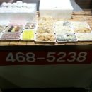 나드리떡집 이미지