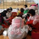 나산면 노인복지센터 이미지