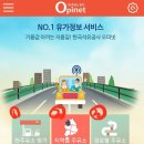 동그라미주유소 이미지