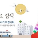 동구약국 이미지