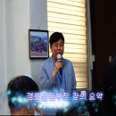 대한여성경로당 이미지