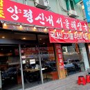 신내당구장 이미지
