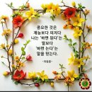 광복절 연휴 두번째날 주일이다/새벽을열다 이미지