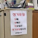 고방해장국 이미지
