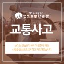 정인한의원 이미지