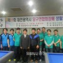 힐 당구클럽 이미지