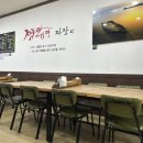 짬뽕면짜장리