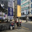 반포대로30길 6 | 교대역 디저트 카페 미니말레 신메뉴 초코 타르트 후기