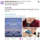 레버리(Reverie) | 백현 콘서트 후기 BAEKHYUN WORLD TOUR Reverie [dot] 첫콘 , 막콘 레버리닷 후기