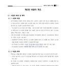 주식회사 학산건설 이미지