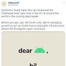 클럽하우스 이미지