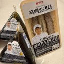 GS25 삼성제일점 | GS25 흑백요리사 협업제품 80%할인 후기 (최강록일식카츠샌드위치, 최강록날치알명란, 최유강랍스터볶음밥)