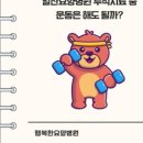 의료법인에덴의료재단 이미지