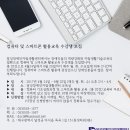 컴퓨터와스마트폰(활용) 이미지