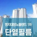 주식회사 명지 이미지