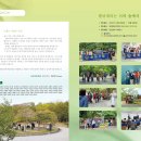 제33회 김해예술제 이미지