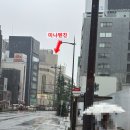 러블미 | 후쿠오카 텐진 호텔 추천, 텐진역 도보 5분 호텔 몬토레 라 스루 후쿠오카 스탠다드 트윈 후기