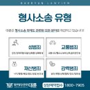 법률사무소화성 이미지