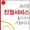 친절현대서비스 이미지