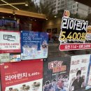 롯데리아길음뉴타운점 네이버블로그